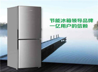 容声冰箱相关图片