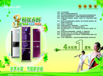 容声冰箱相关图片