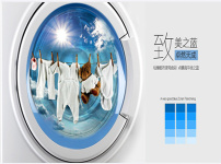 吉德洗衣机相关图片