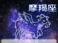 魔蝎座图片