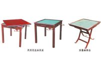 自动麻将桌图片