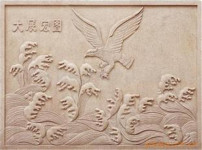 砂岩浮雕图片