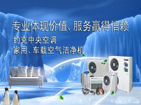 约克空调图片