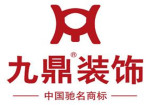九鼎装饰