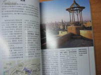 胶版纸图片