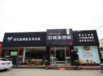 好美家图片