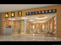 小吃店装修图片