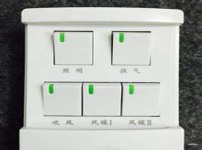 浴霸开关图片