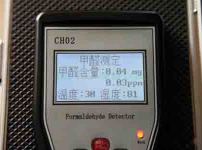 甲醛检测图片