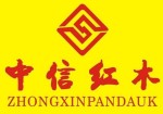中信红木家具【导语数字改文字