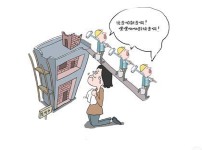 施工合同范本图片