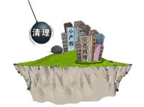 无产权房图片【第四、五张图片不适合