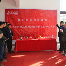 施工图片