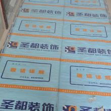 施工图片