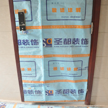 施工图片