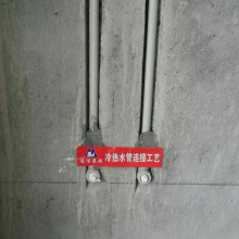 施工图片