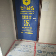 施工图片