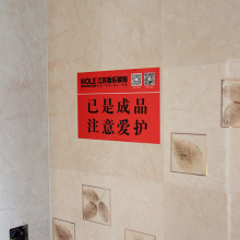 施工图片