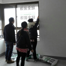 施工图片