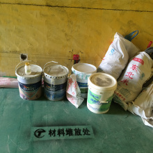 施工图片