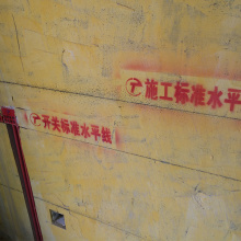 施工图片
