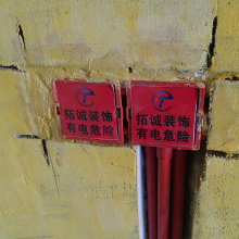 施工图片