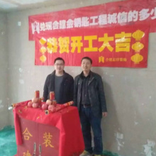 施工图片