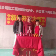 施工图片
