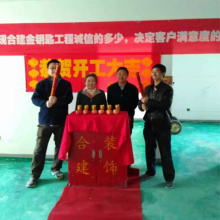 施工图片