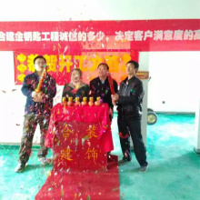 施工图片