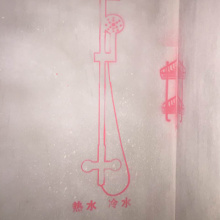 施工图片