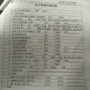 施工图