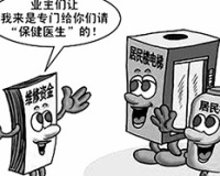 什么是物业维修基金？该如何使用？