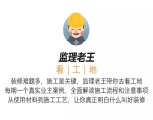 上海143㎡大三房装修全纪录