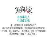 92平二居室巧妙隔出书房,空间0浪费!