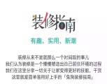 家里各个区域装饰画、照片墙摆放技巧(下)
