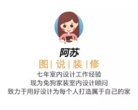 如何让餐厅坐下更多人，食物更诱人？阿苏告诉你……