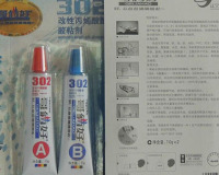 哥俩好万能胶的怎么用？有毒吗？