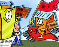 杭州公租房申请条件你知道吗？