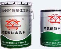 聚氨酯防水涂料