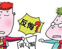 签订家装合同要认清避开陷阱
