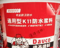 德高防水材料怎么样？德高防水材料介绍