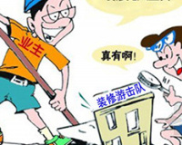 与装修公司应该如何签订装修合同？