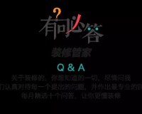 衣柜打哪里好，铲旧墙需要哪些工序？