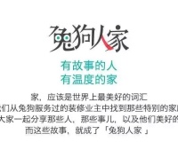 无锡90㎡三室两厅装修全纪录