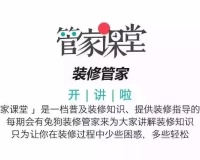 卧室空调的安装，99%的人都会犯错!