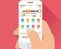 【APP下载】对不起！让你费心装修，是我们来晚了！