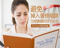 合同中的报价陷阱，你踩到了吗？